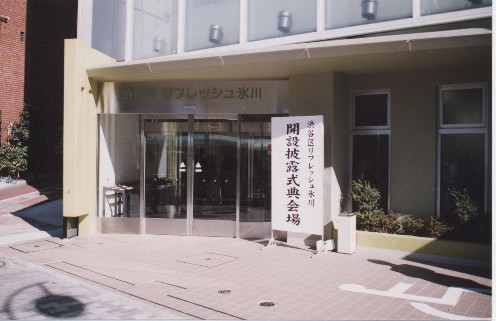 ʂ肩琳ʓՂ