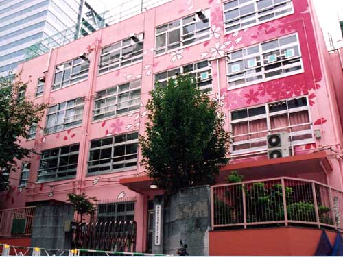旧大和田小