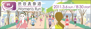 aJ\QWomen's Run