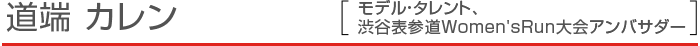 [J