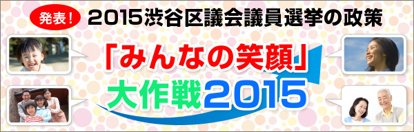 ݂Ȃ̏Ί2015